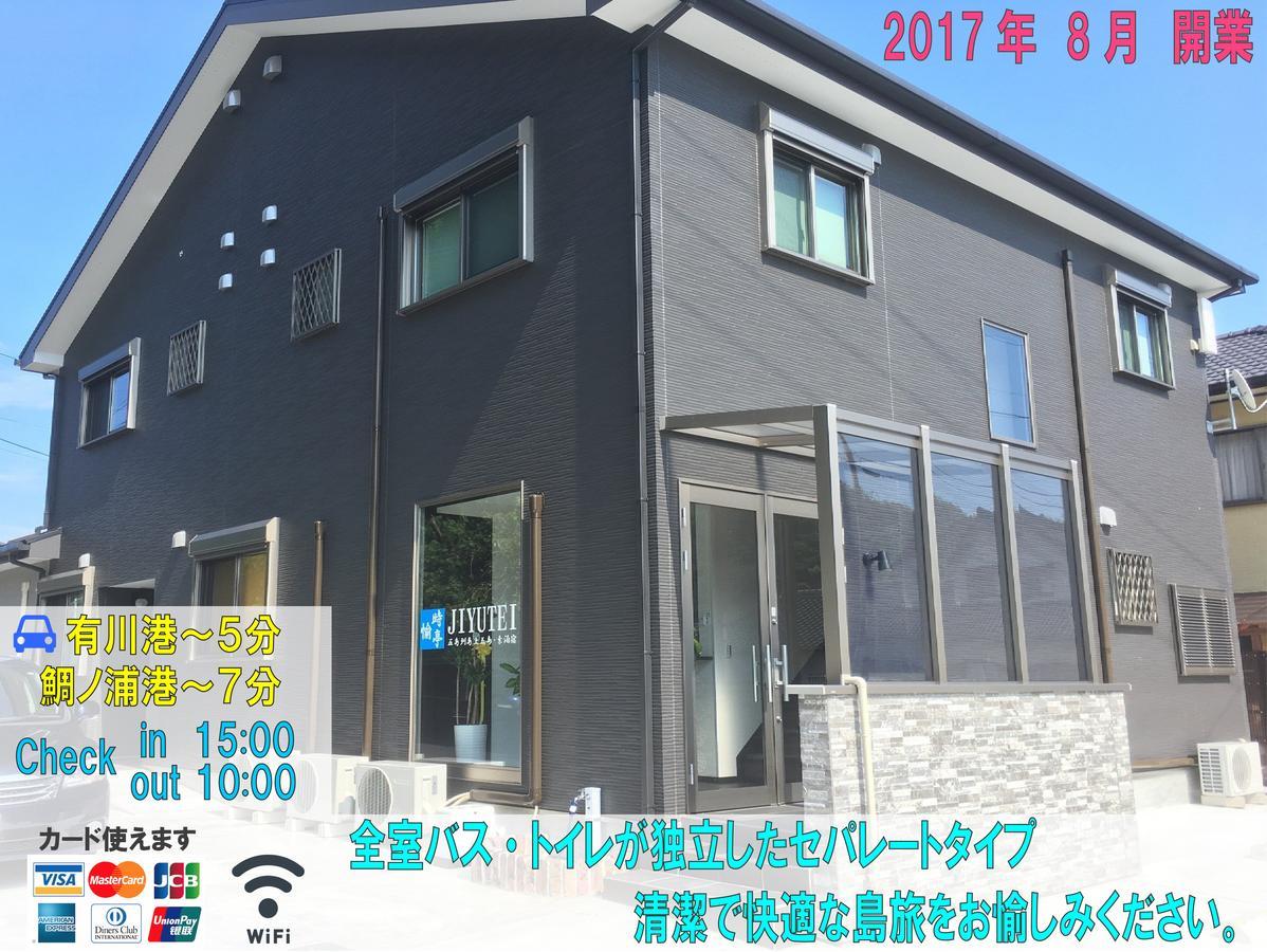 ホテルJiyutei Shinkamigoto エクステリア 写真